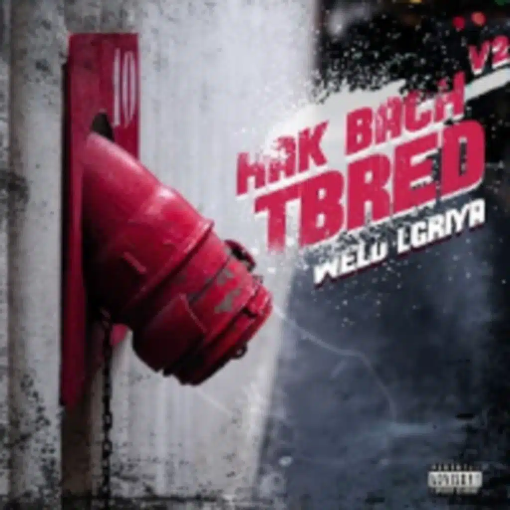 هاك باش تبرد