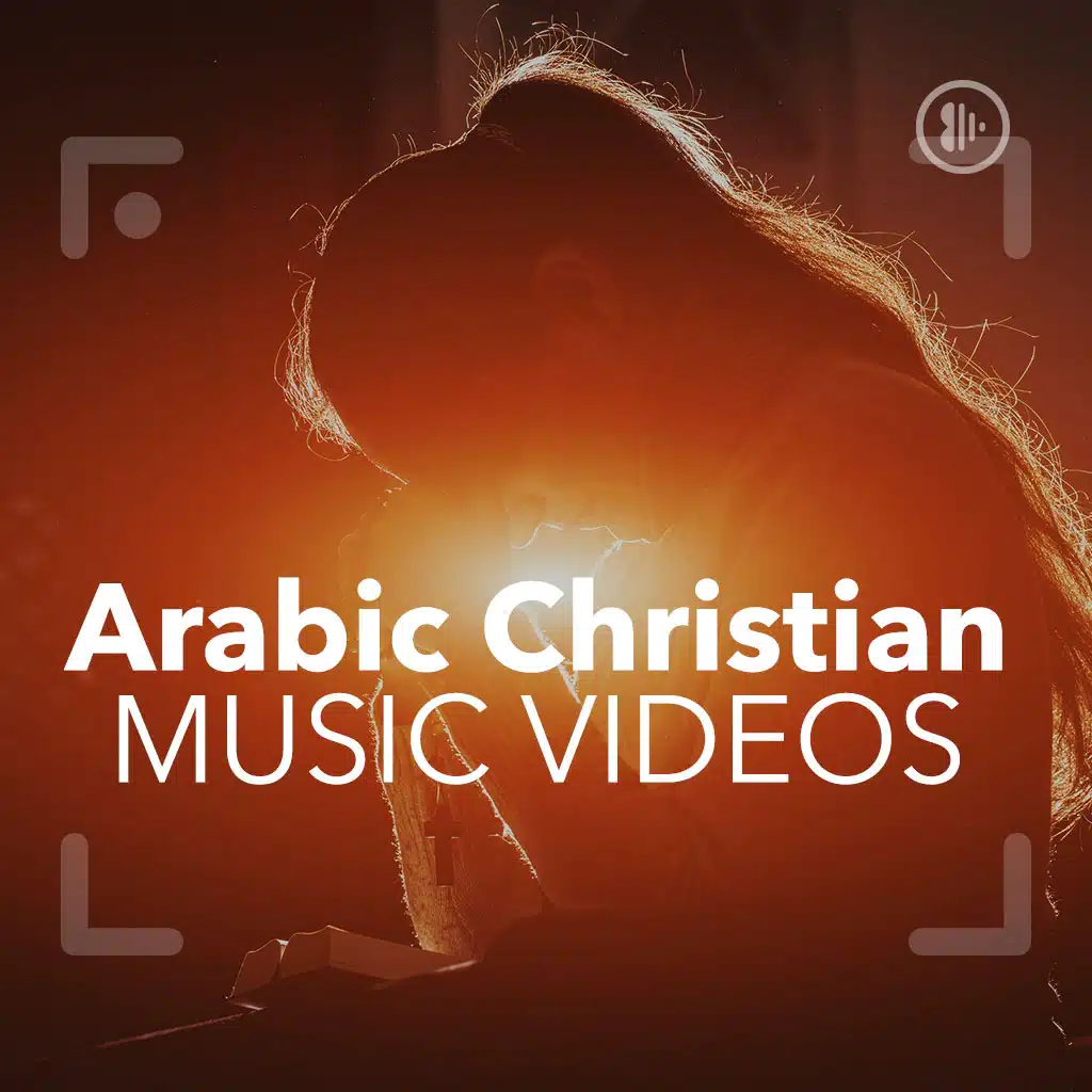 Arabic Christian Music Videos