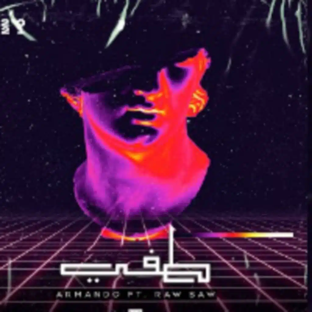 طـفـي Ft. RAW SAW