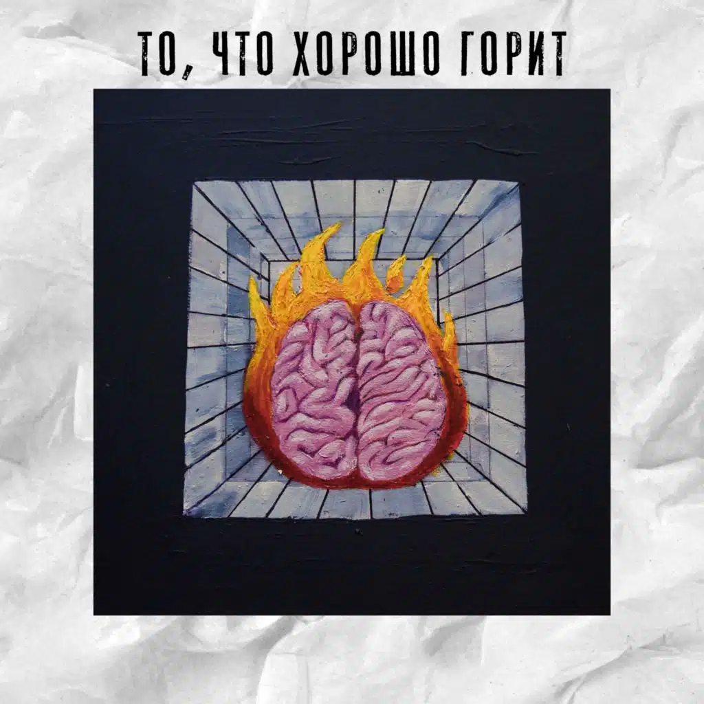 заказано