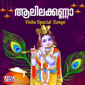 Aalilakkanna, Vishu Special Songs