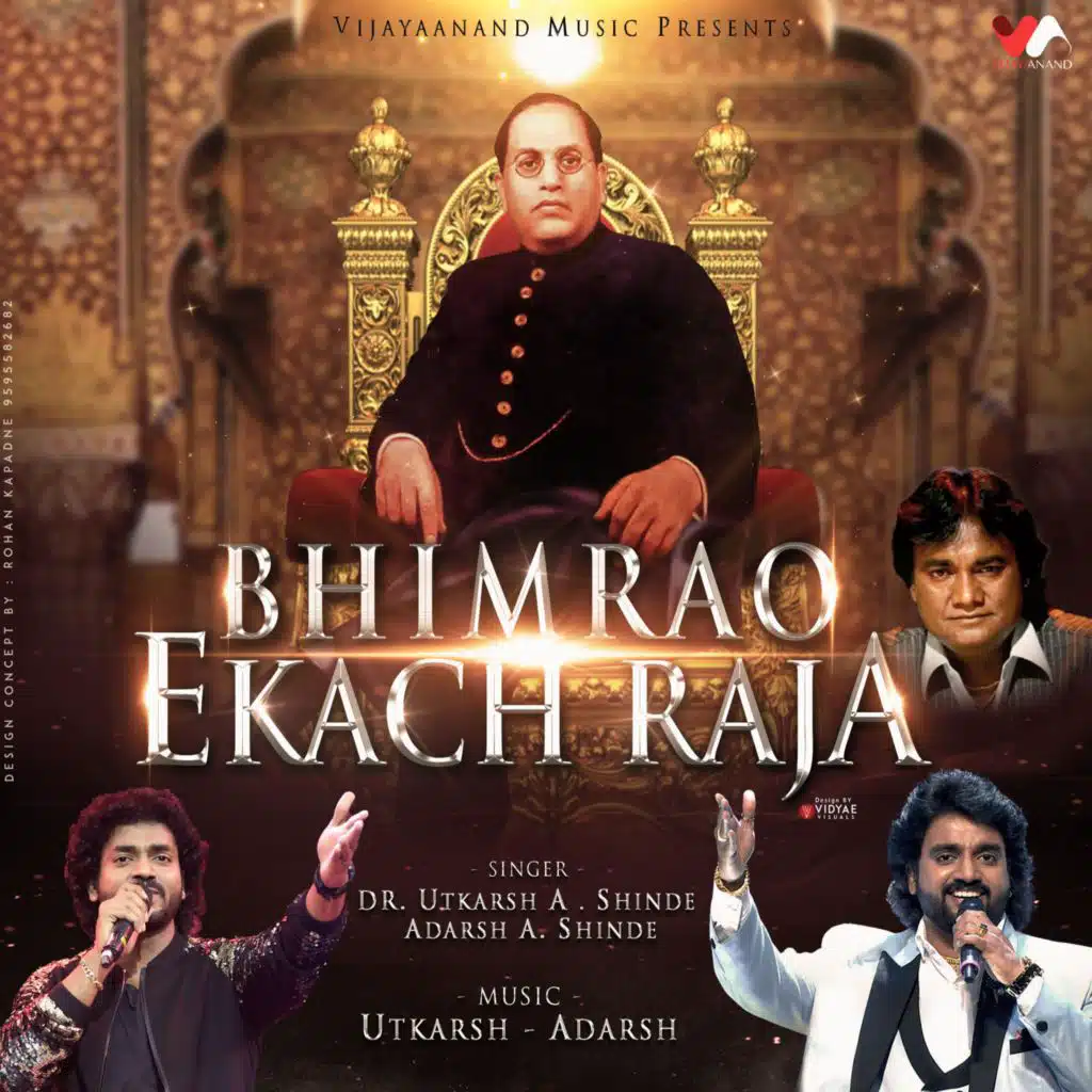 BHIMRAO EKACH RAJA
