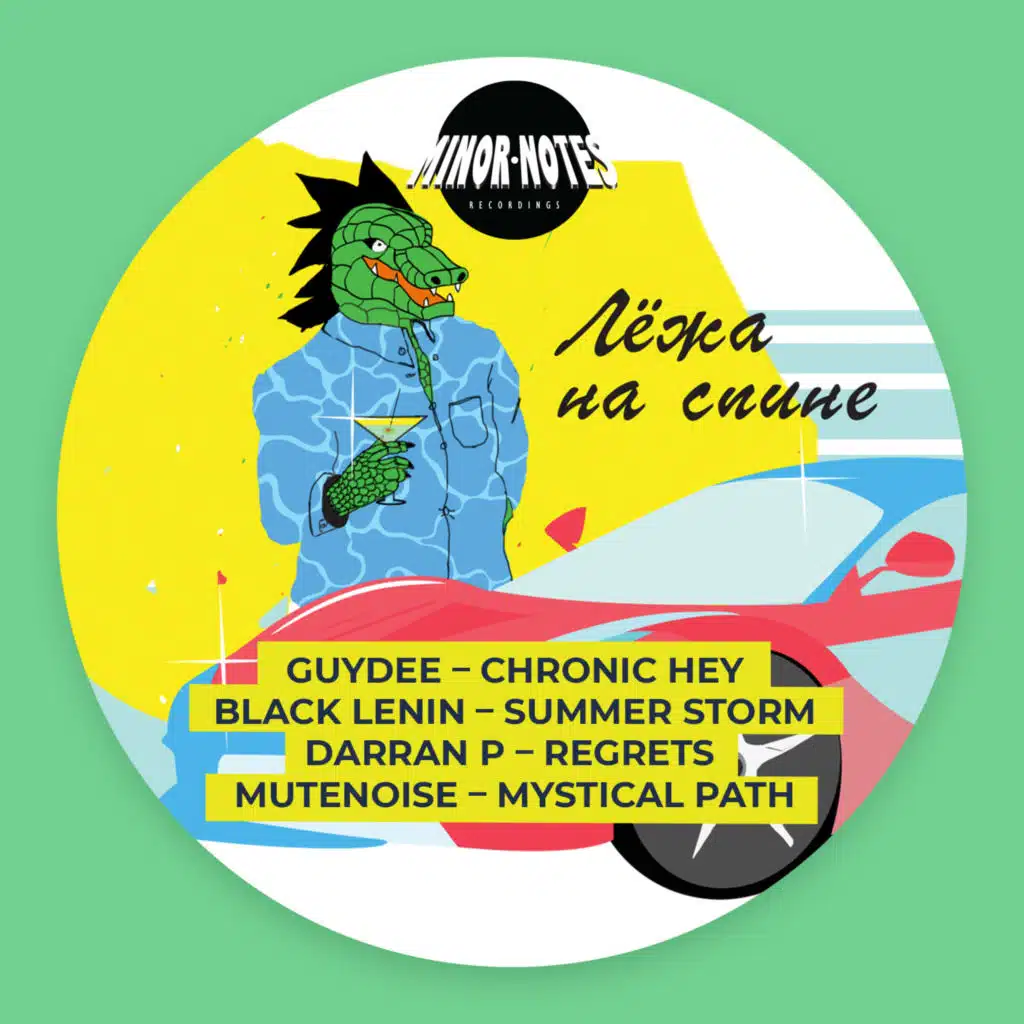 Guydee, Black Lenin, Darran P & Mutenoise