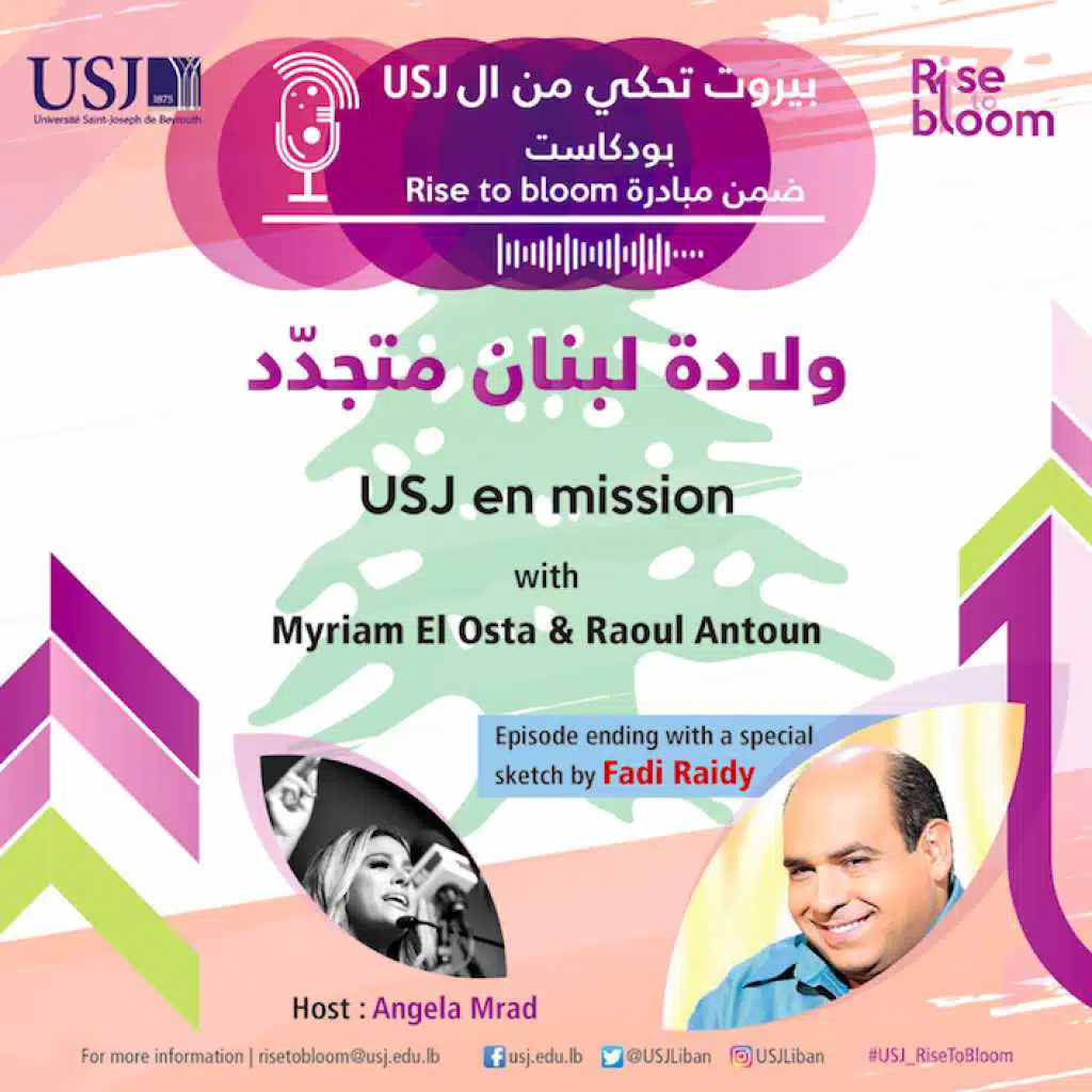 ولادة لبنان متجدّد