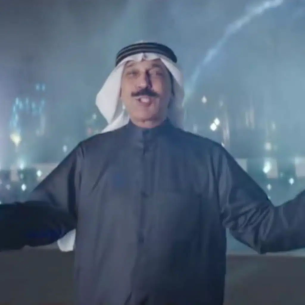 باقون (مع عبدالله الرويشد)