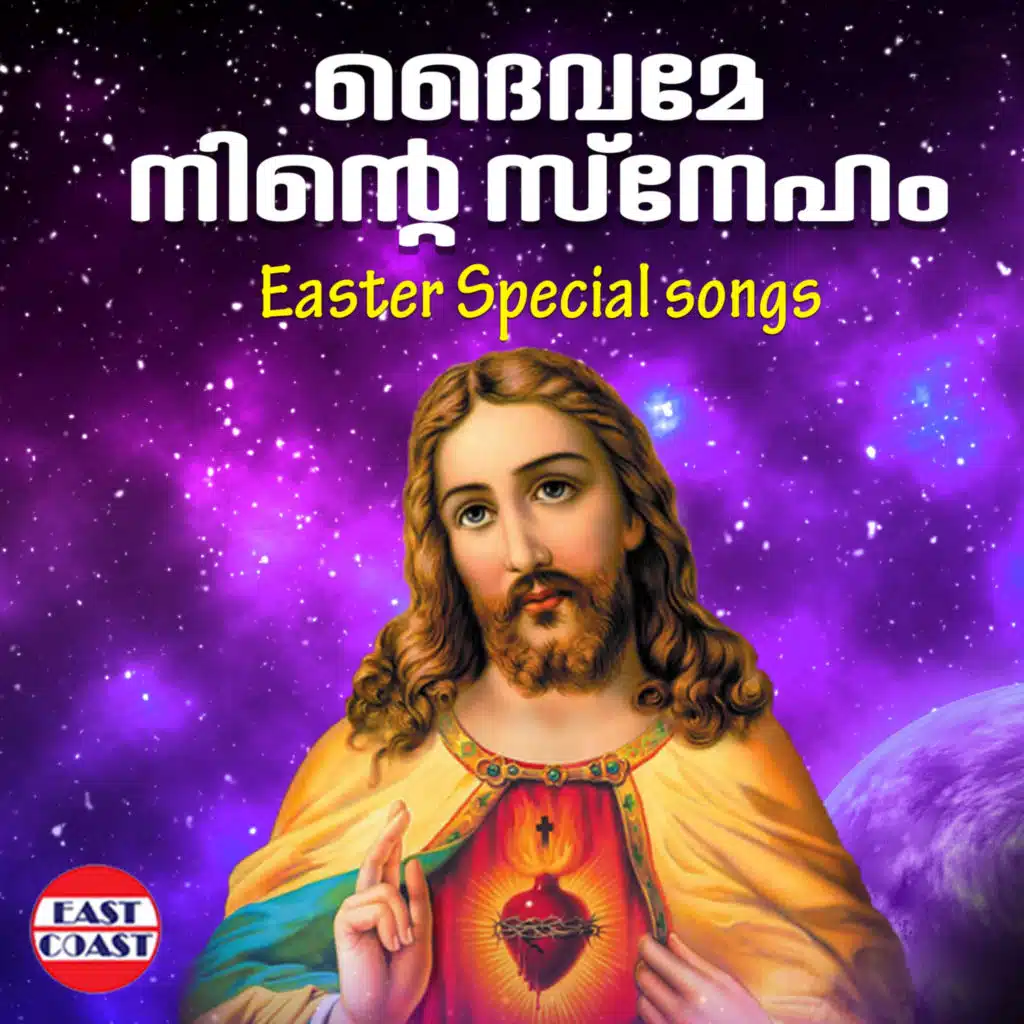 Daivame Ninte Sneham, Easter Special Songs
