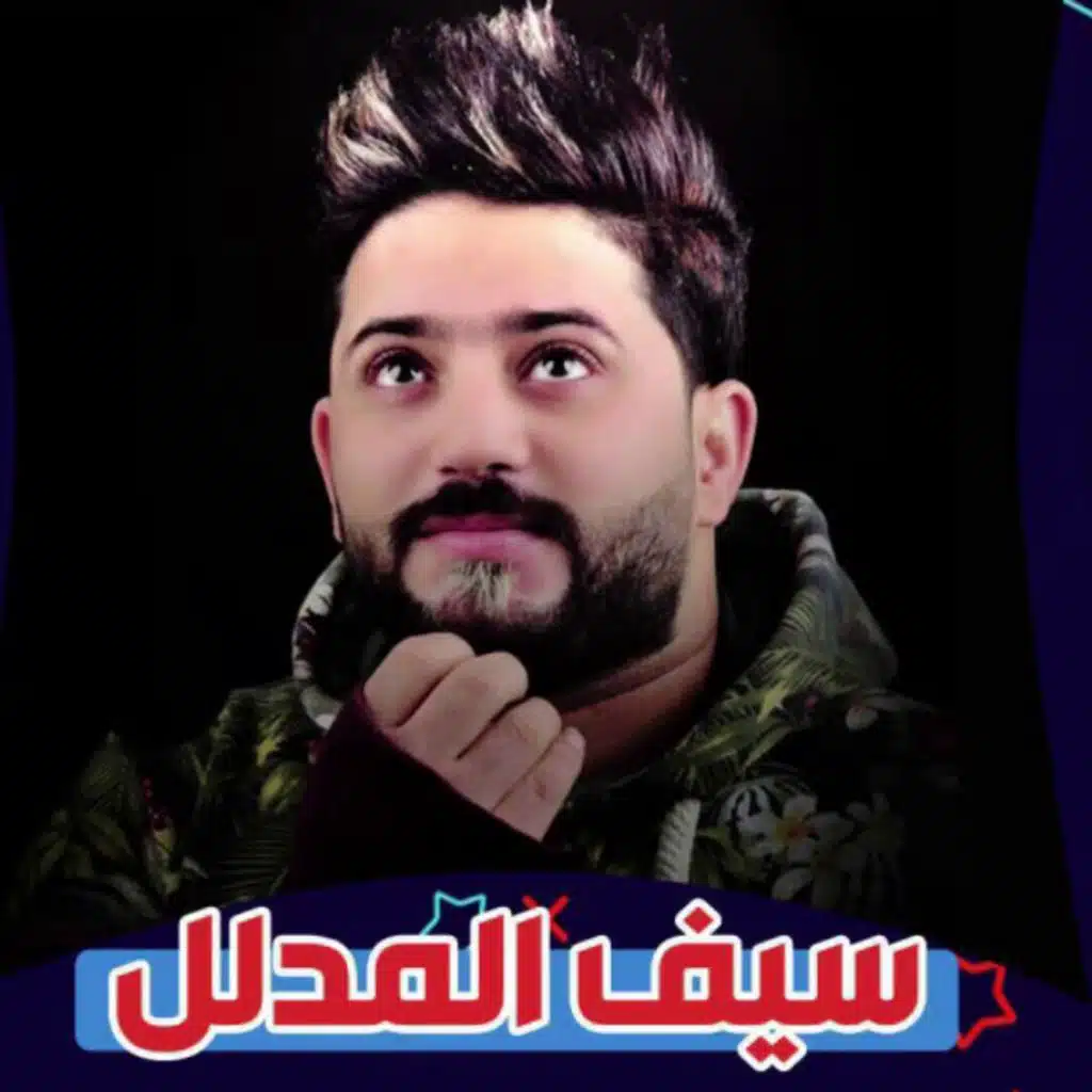 اخ لو لعبت يازهر