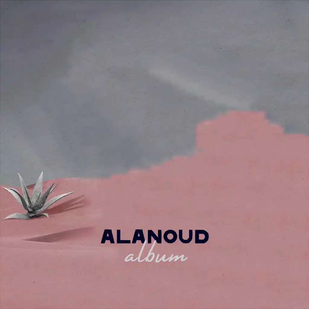 هلا والله (مع حمو بيكا)