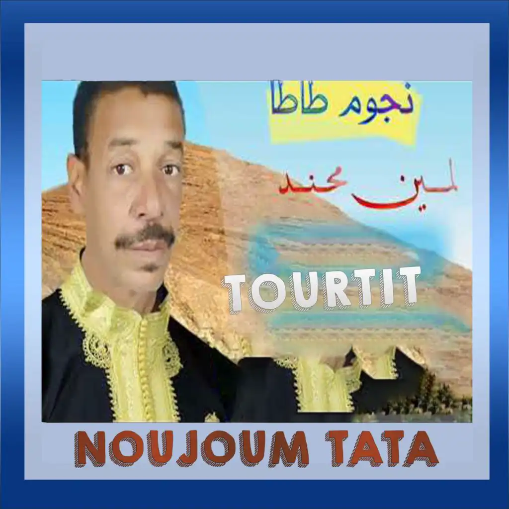 Tasa Tahwawiyt