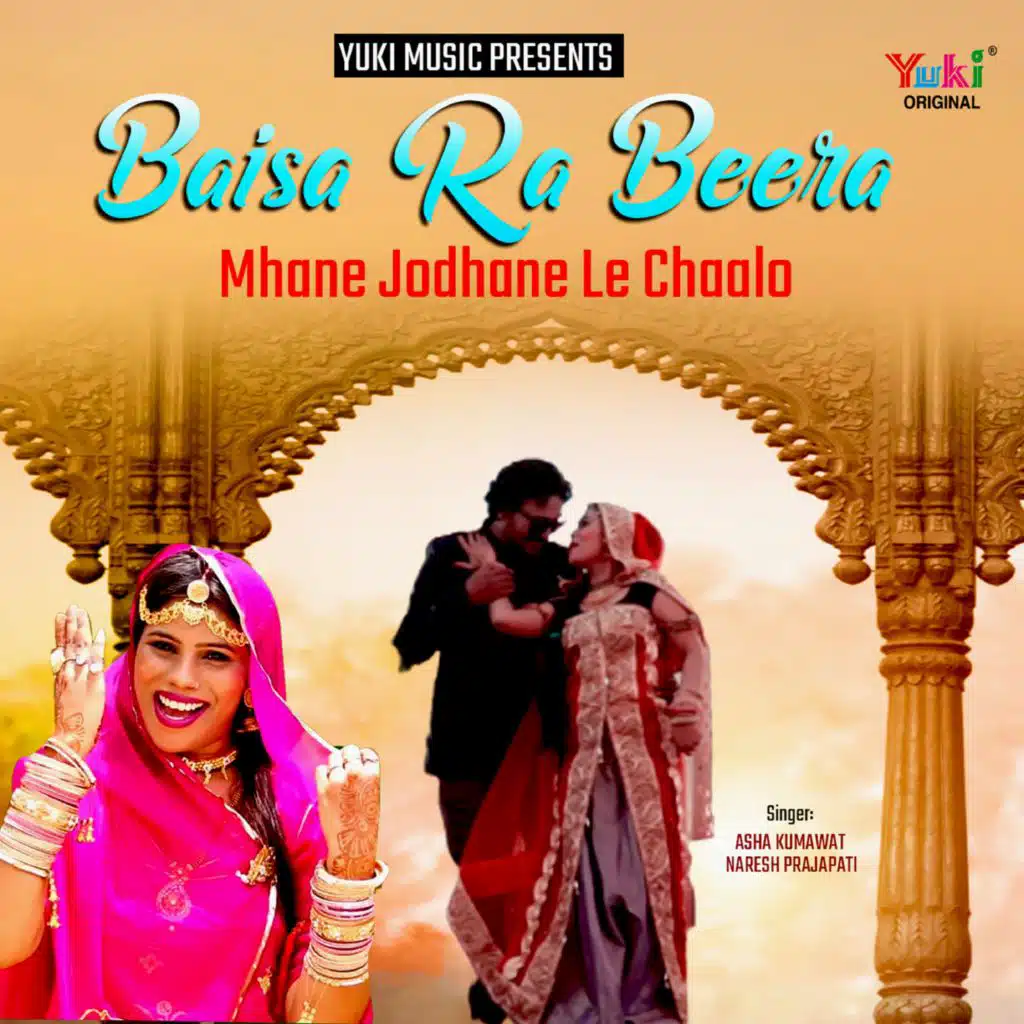 Asha Kumawat & Naresh Prajapati