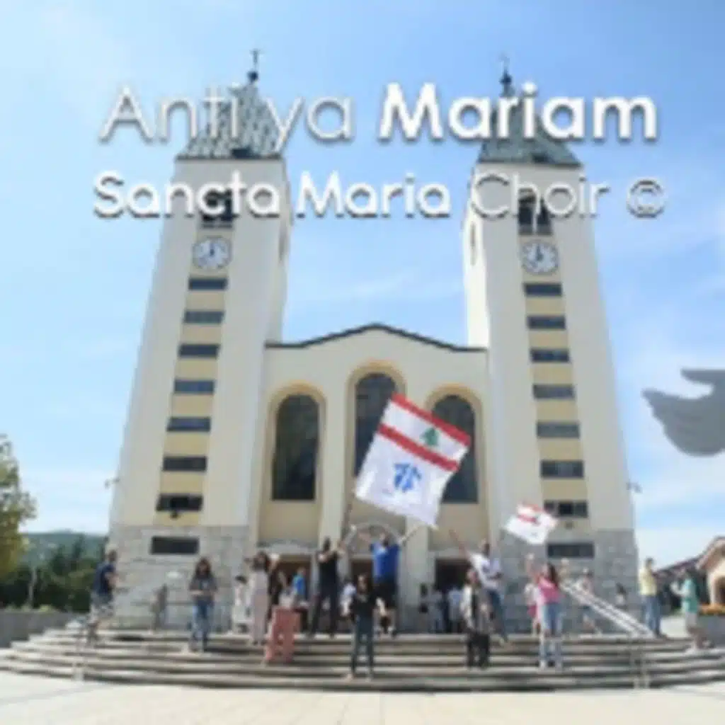 انت يا مريم