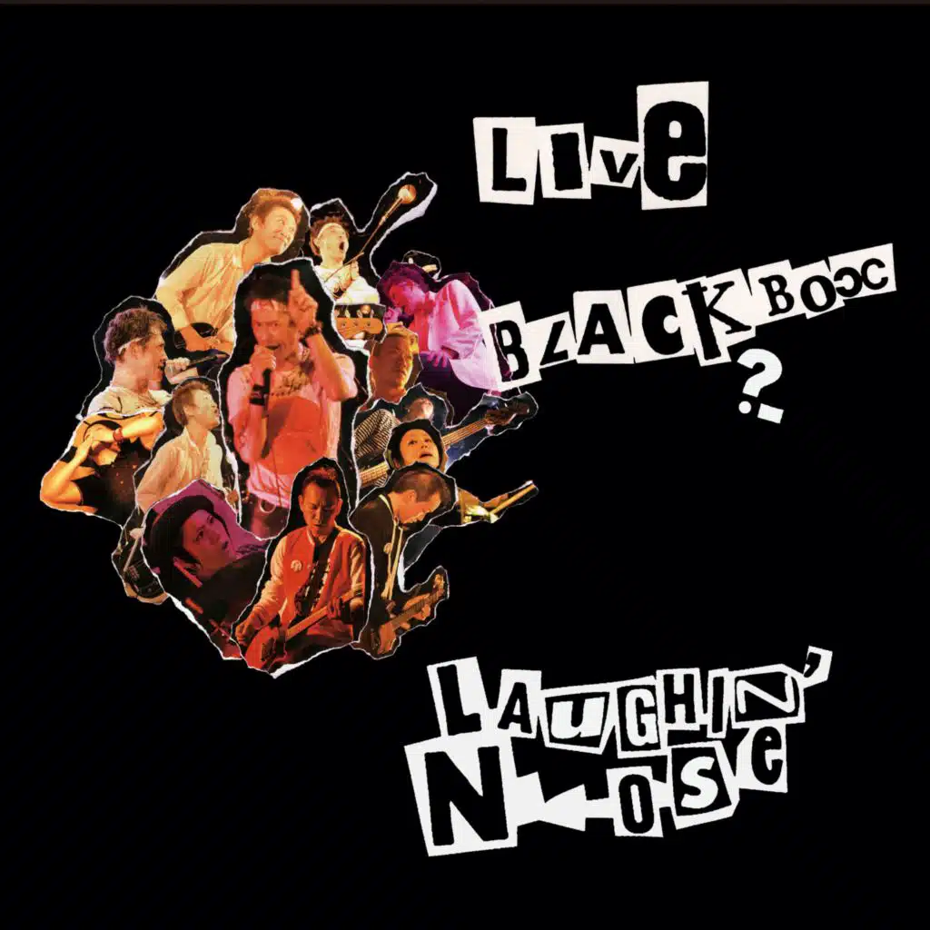 B-29の贈り物 (Live)