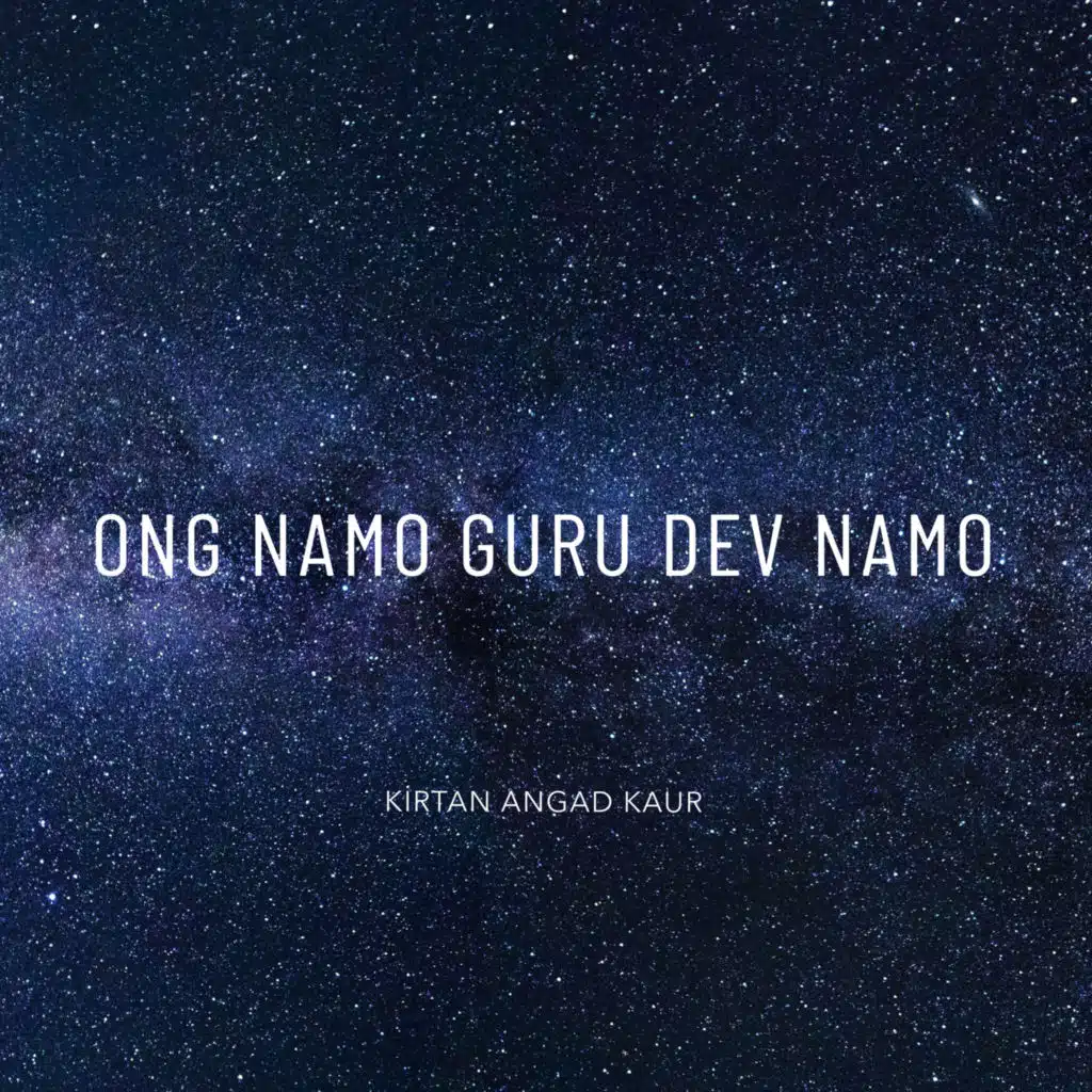 Ong Namo Guru Dev Namo