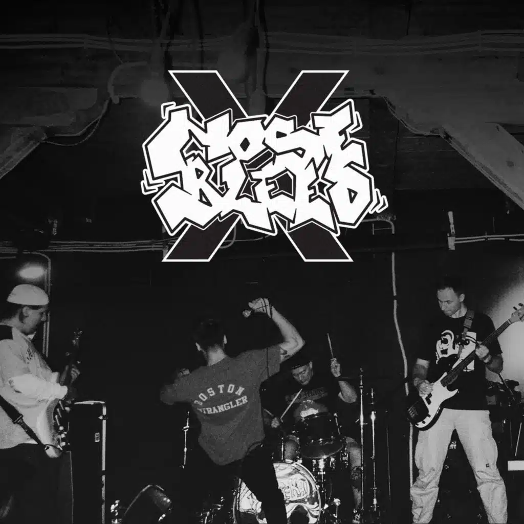 Прочь с дороги