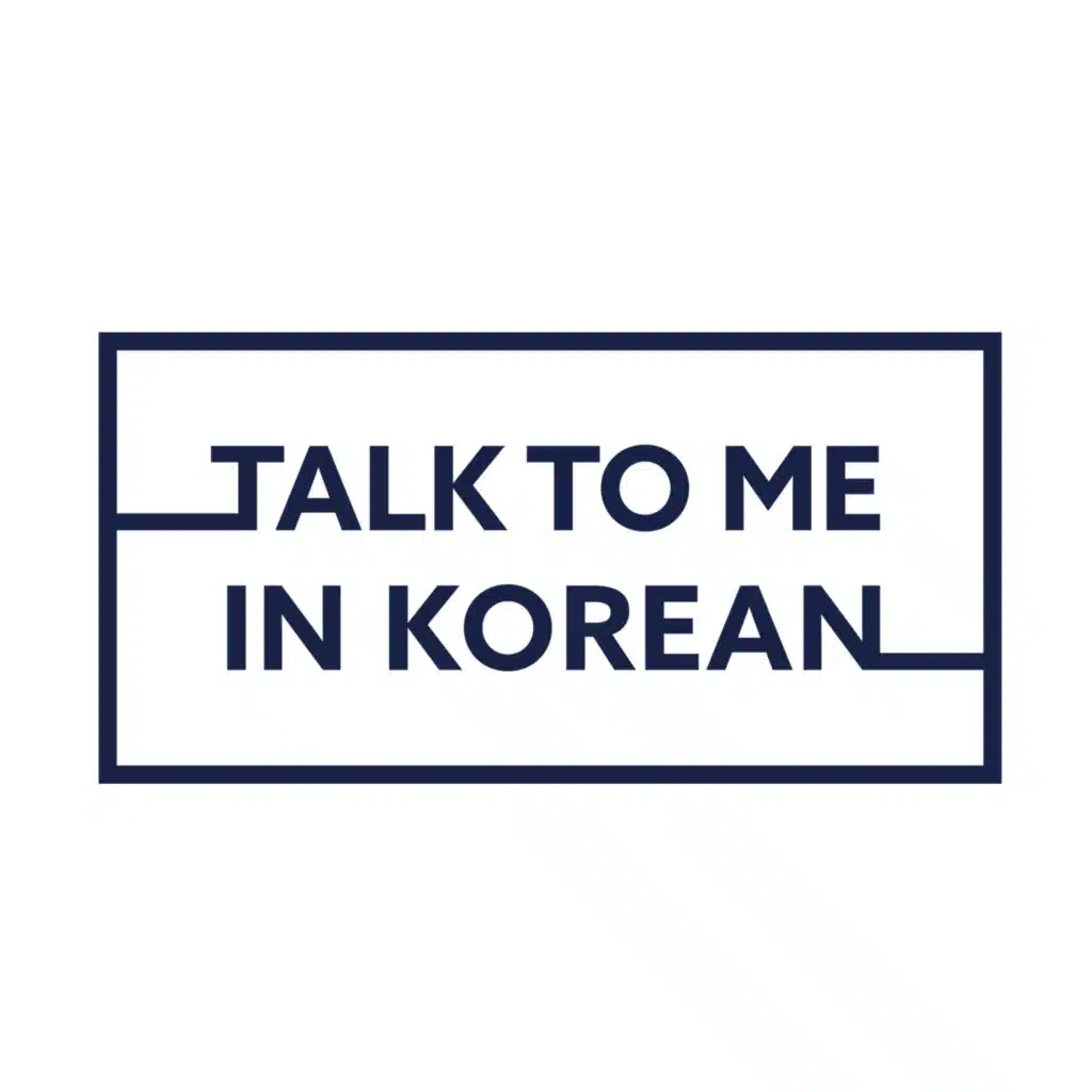 TALK TO ME IN KOREAN