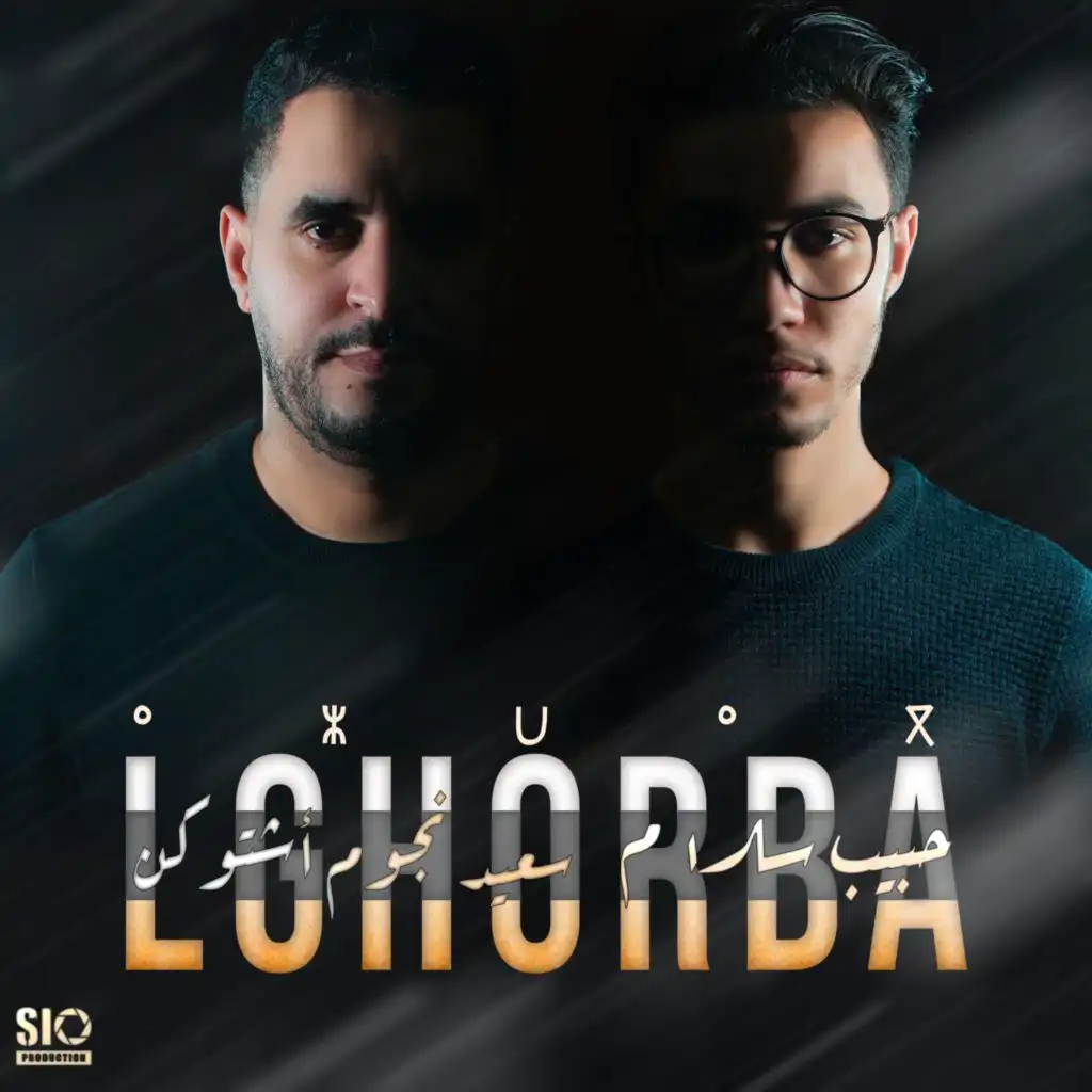 LGHORBA (feat. Said Noujoum Achtouken)