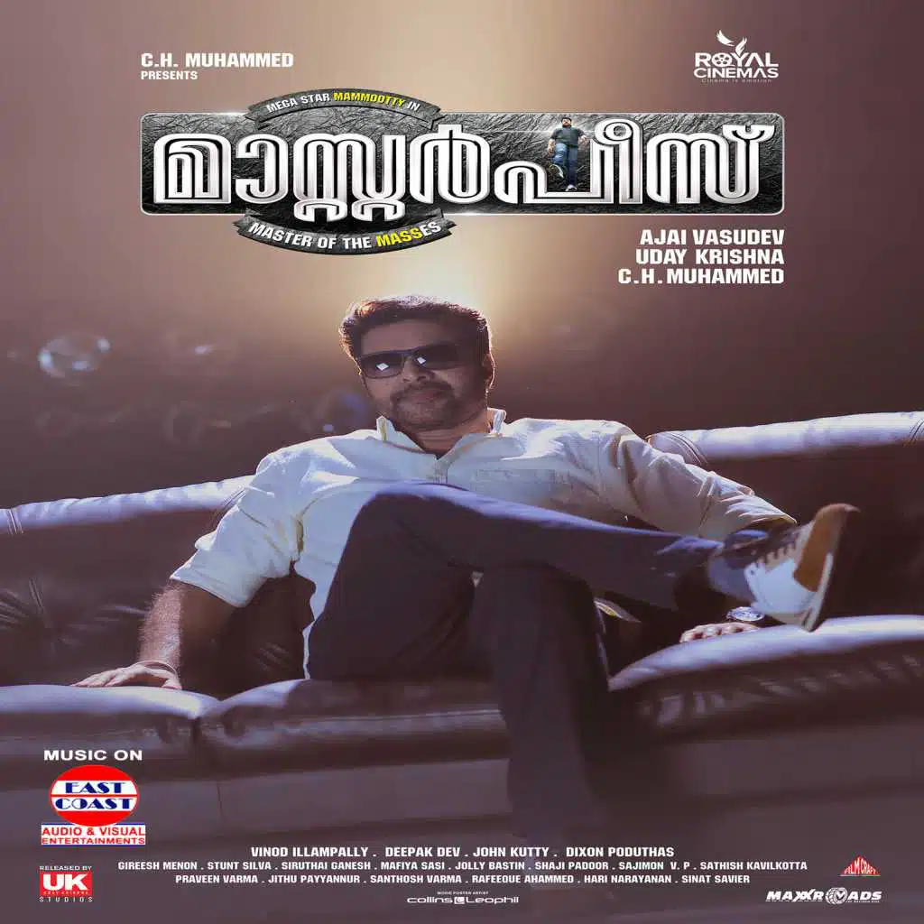 Masterpiece (Original Motion Picture Soundtrack)