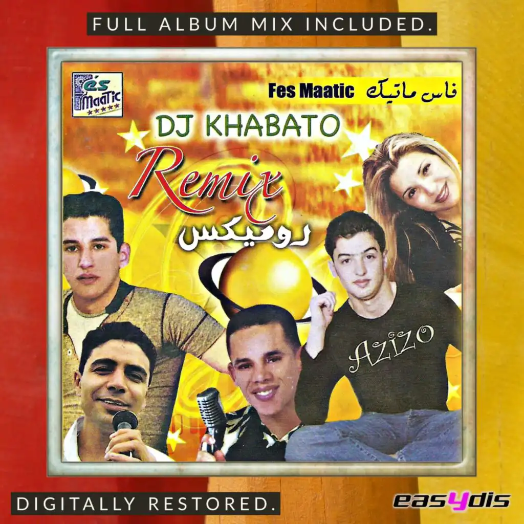 Achouf chouf / شوف تشوف (Club Edit) [feat. DJ Khabato]