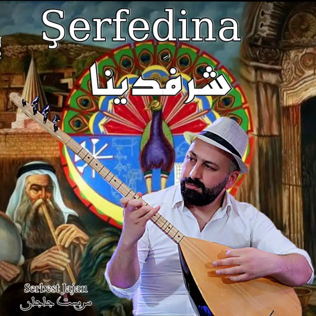 Şerfedina dinê maye شرفدينا ديني ميا  sherfadina شرفادينا  Ezidi يزيدي اغاني ايزيدية   yezdinxan    yezidi  ايزيدينا  يزدين خان