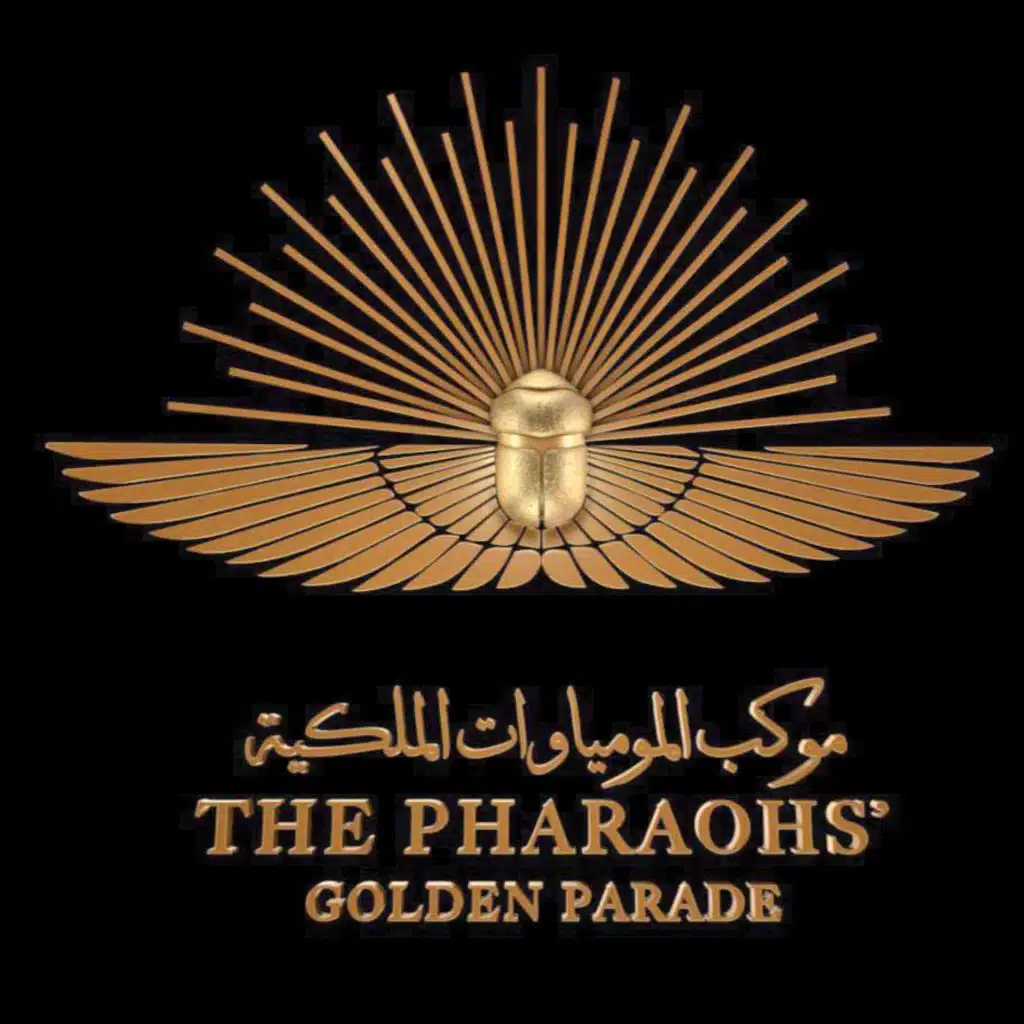 موسيقى موكب المومياوات الملكية