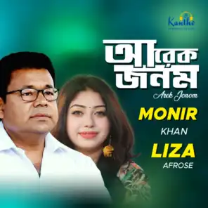 Monir Khan & Liza Afrose
