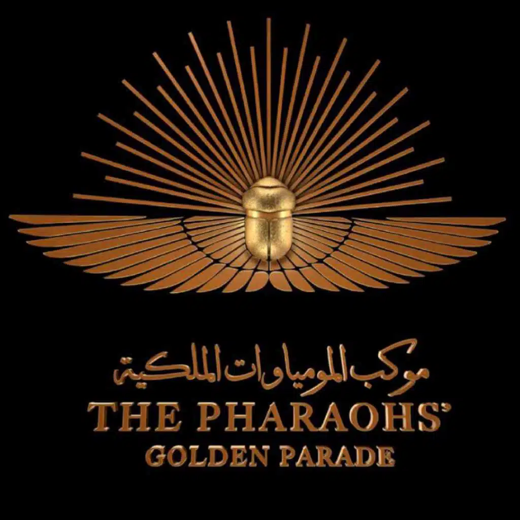 موسيقى موكب المومياوات الملكية (مع نسمة محجوب & ريهام عبد الحكيم & أميرة سليم)