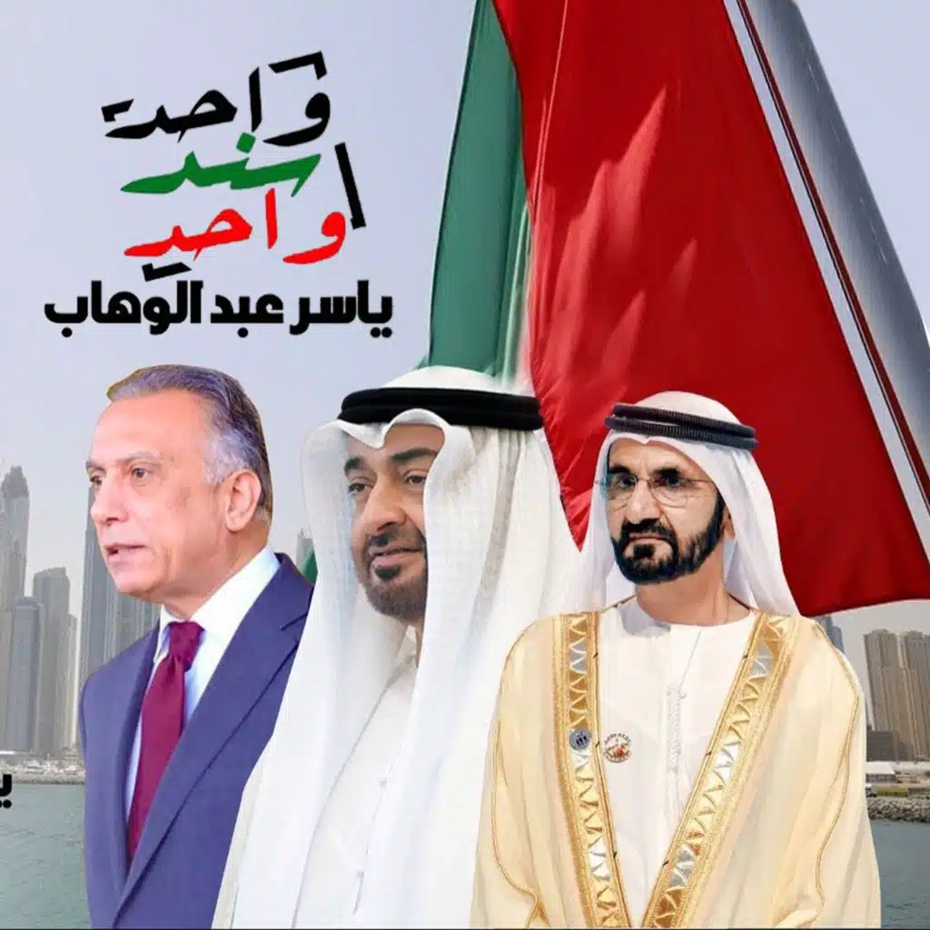 واحد سند واحد