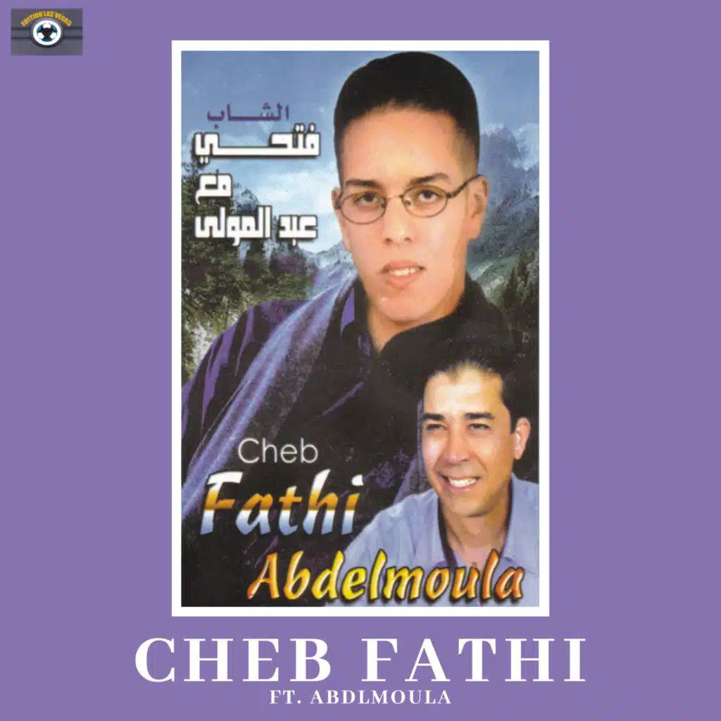 Mastithat Takhsadayi Nichan (feat. Abdelmoula)