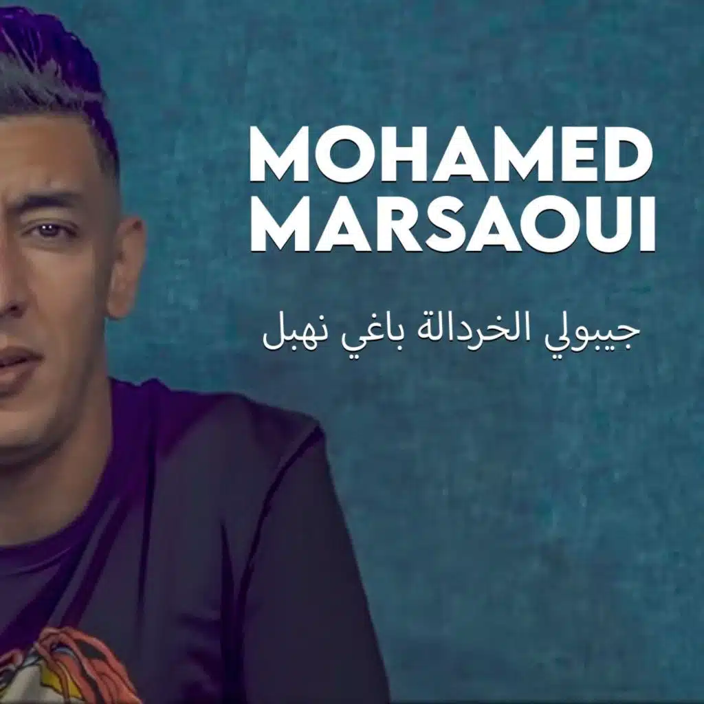 عندي معاها عشرة