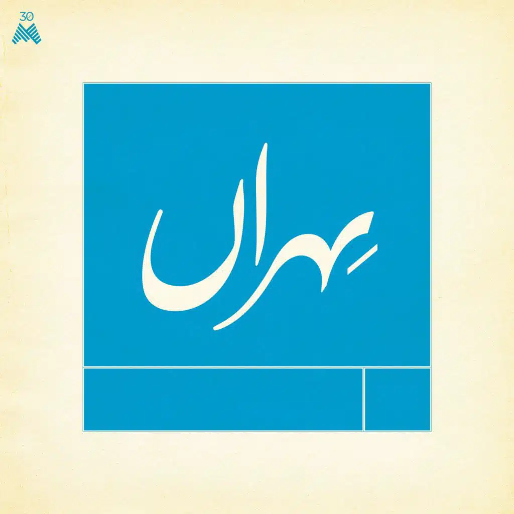 Siavash Molaeian & Kasra Faridi