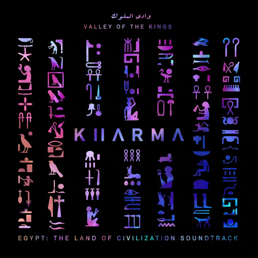 وادي الملوك