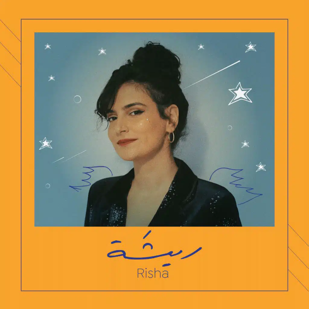 منارة