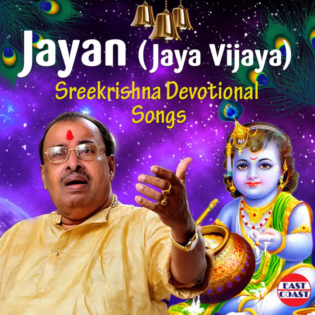 Sree Vignarajan (From “Jayamurali”)