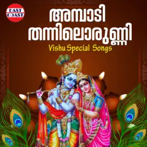 Ambadi Thannilorunni, Vishu Special Songs