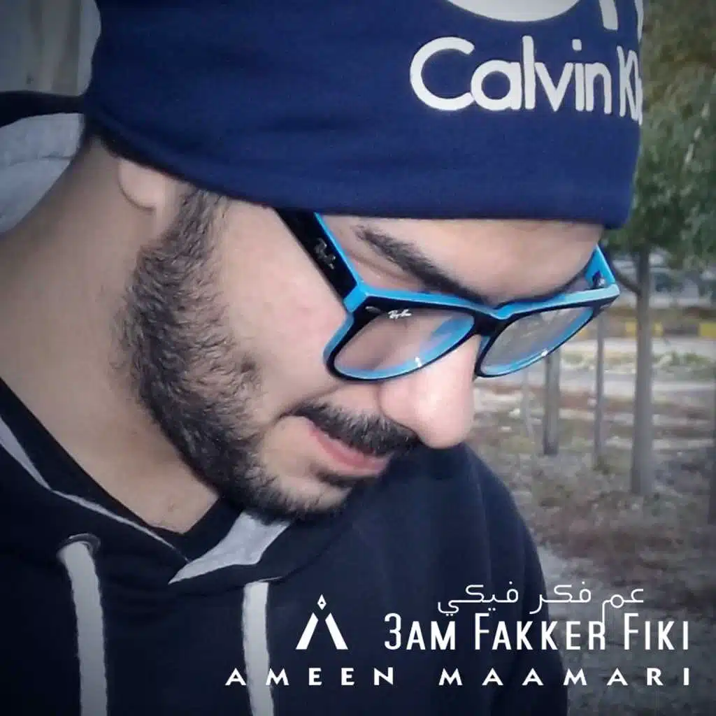 عم فكر فيكي