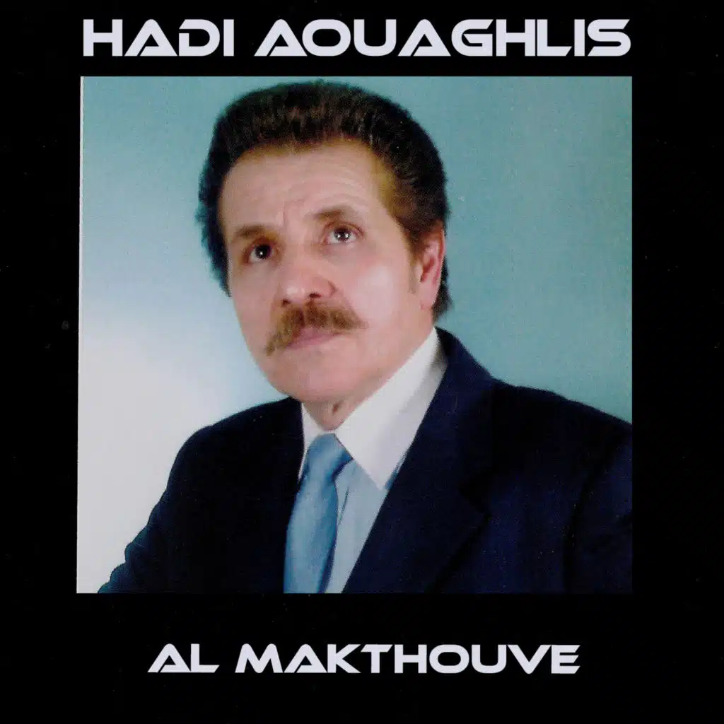 Al makthouve (Remastérisé)