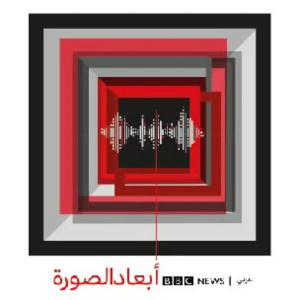 BBC Arabic Radio