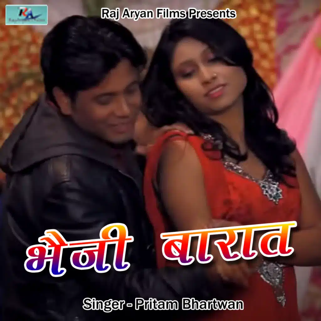 Pritam Bhartwan & Meena Rana