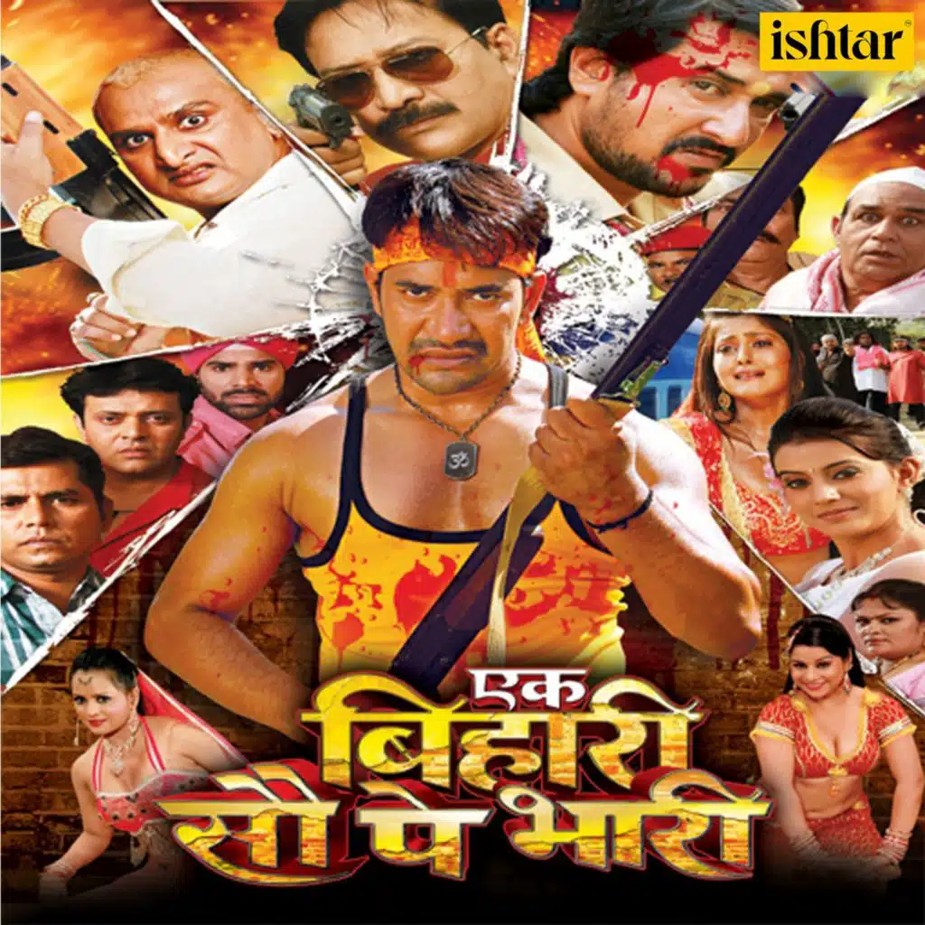 Ek Bihari Sau Pe Bhari (Original Motion Picture Soundtrack)