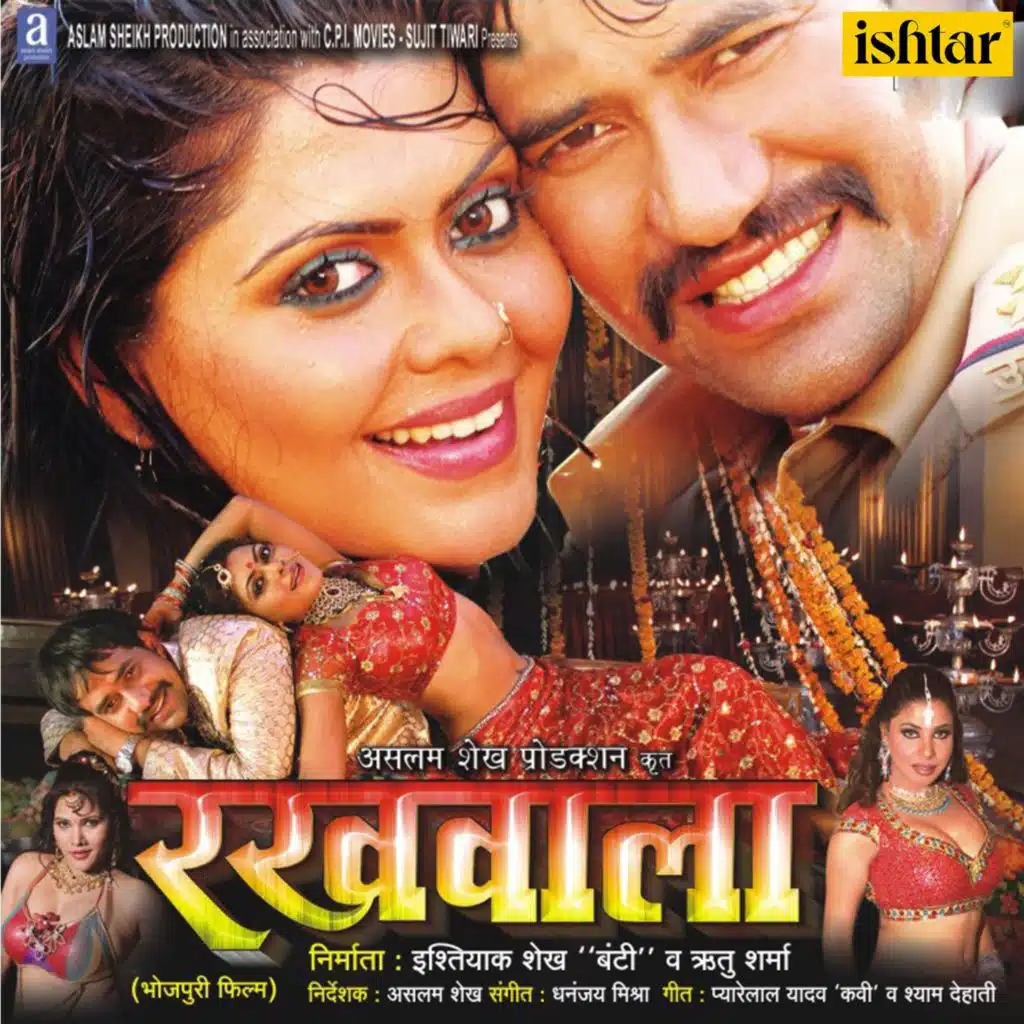 Rakhwala (Original Motion Picture Soundtrack)