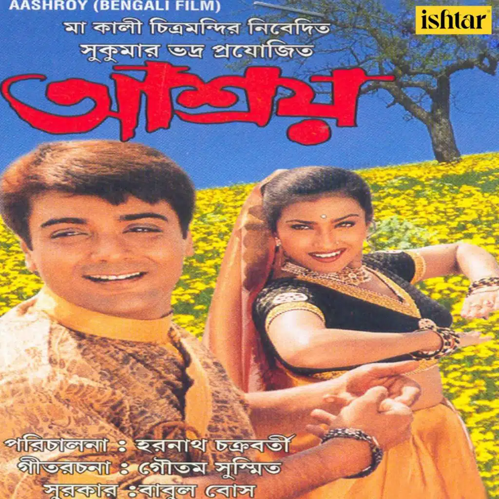 Aashroy (Original Motion Picture Soundtrack)