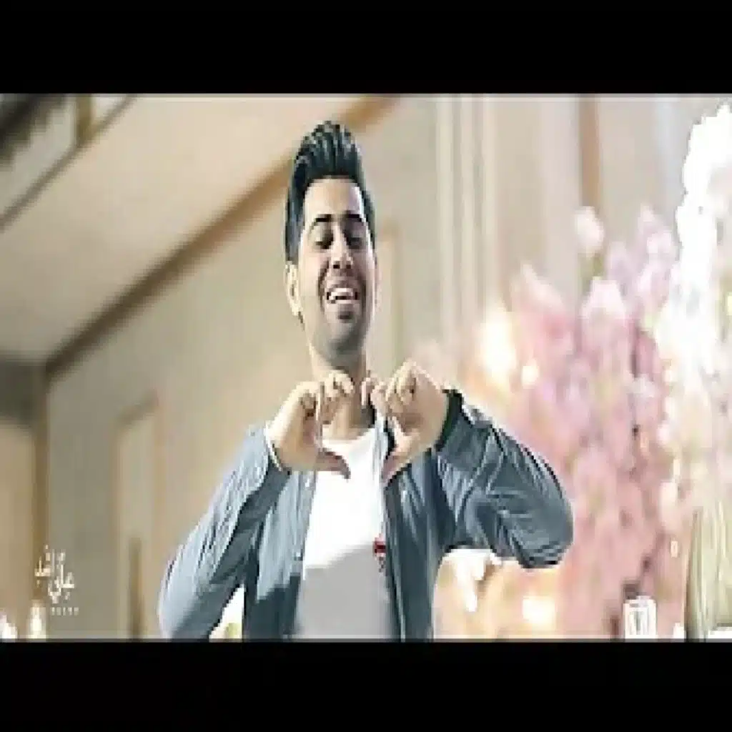 ياراحت بالي