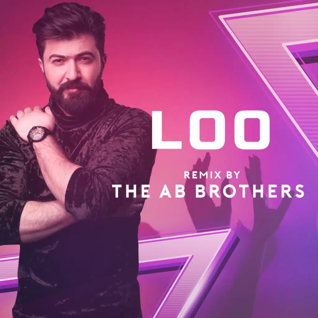لوو - ريمكس