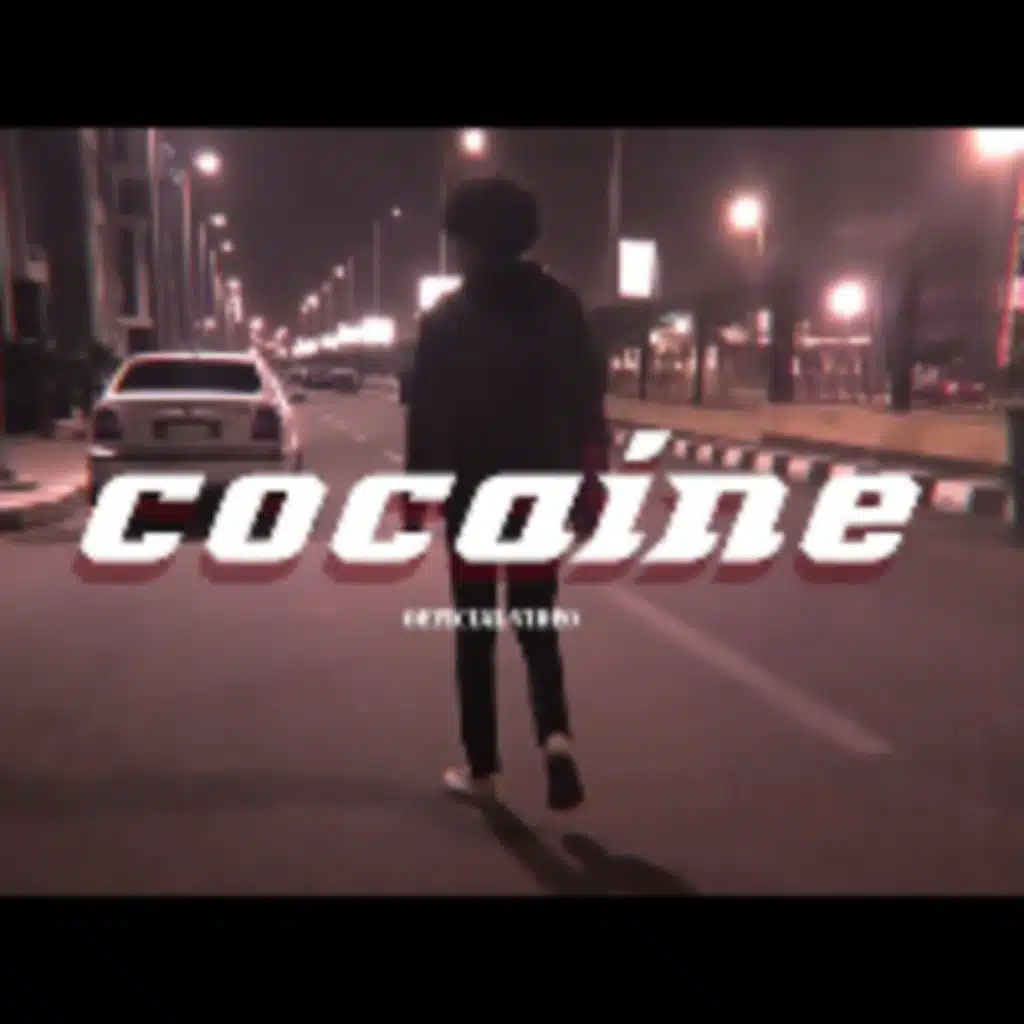 كوكاين