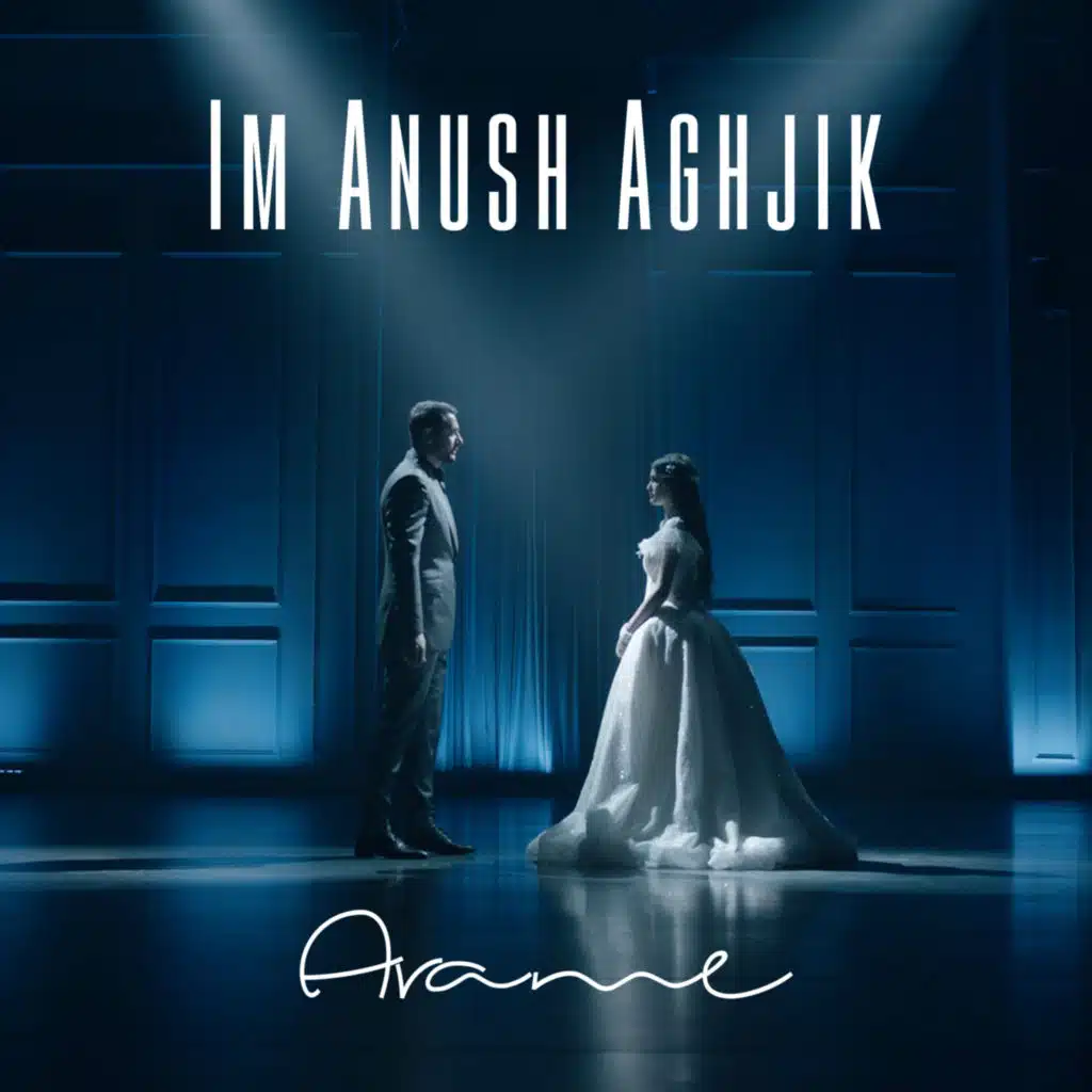 Im Anush Aghjik