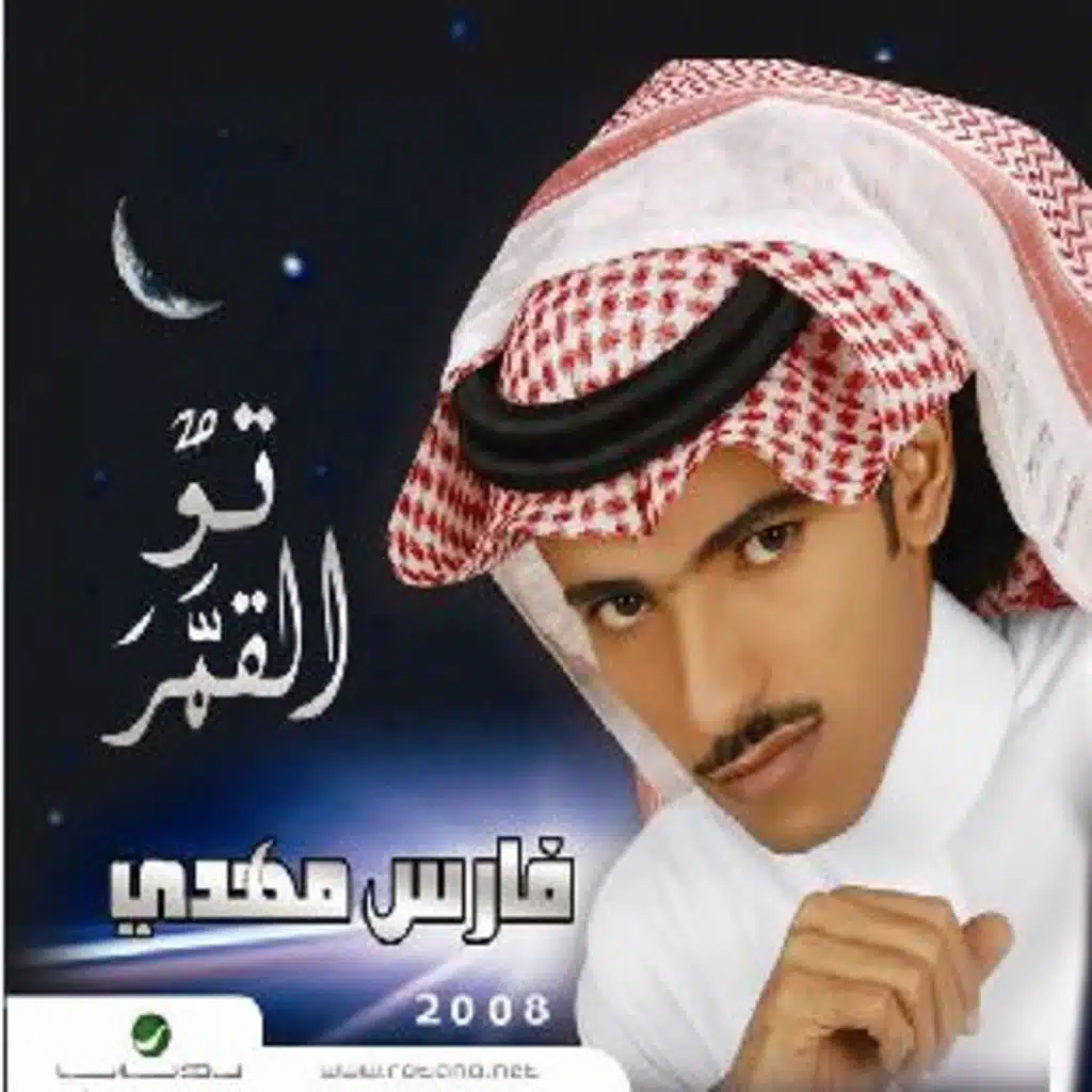 يالبيه