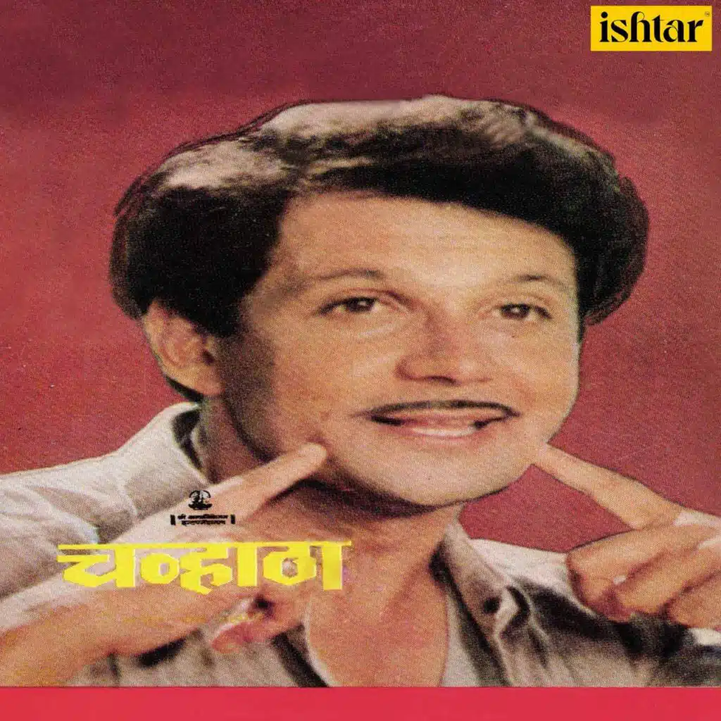 Chavhata (Original Motion Picture Soundtrack)