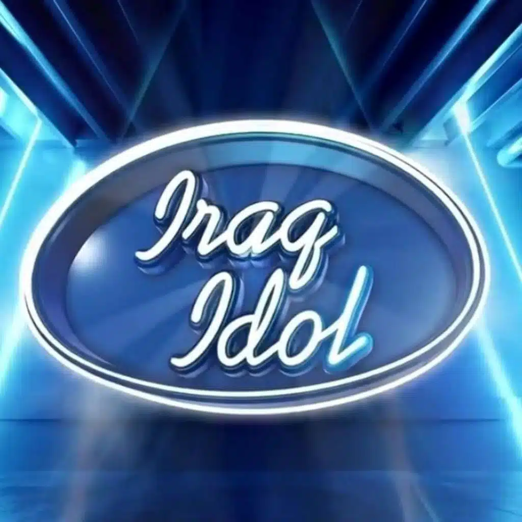 سلمتك بيد الله ويا ظلام يا هلي