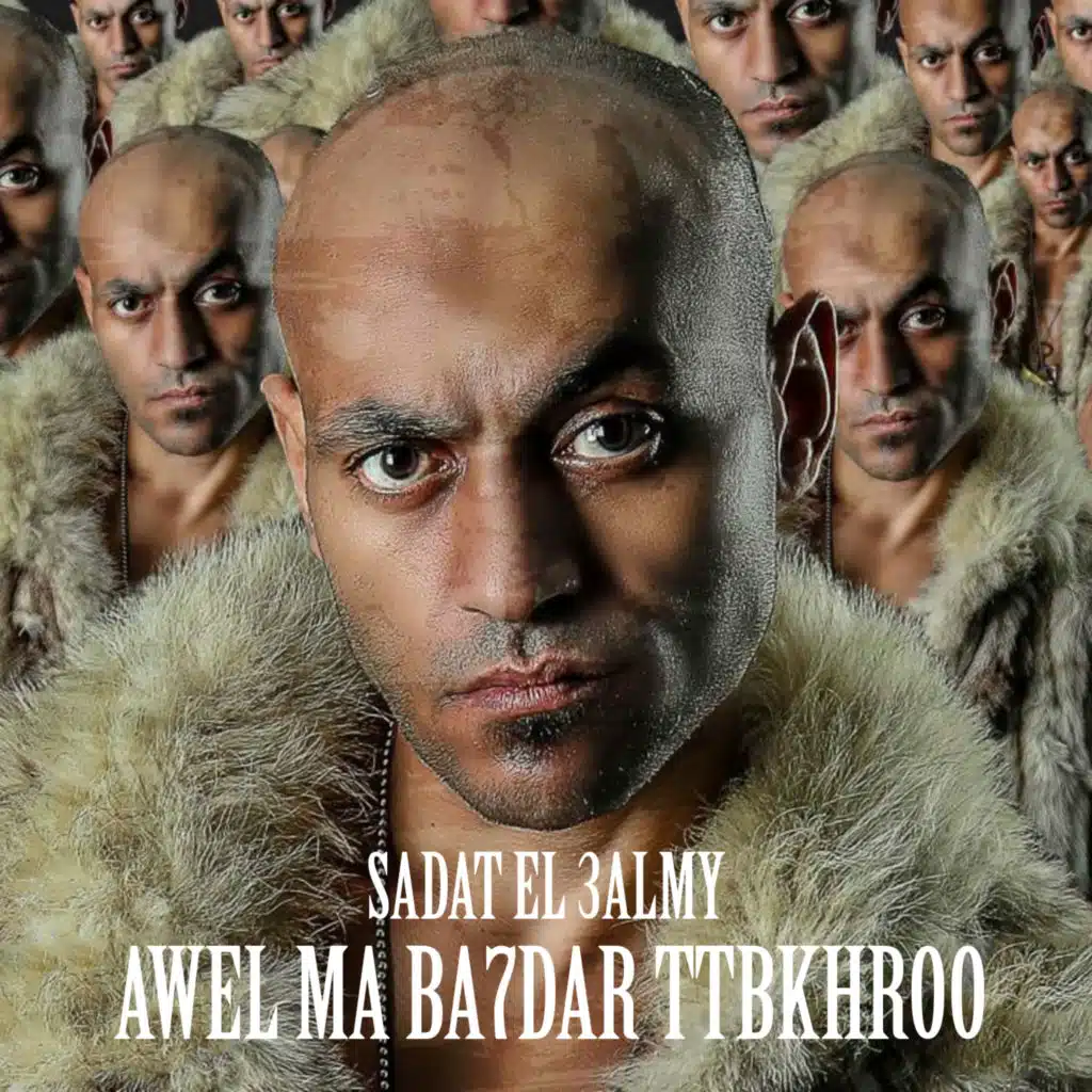 اول ما بحضر تتبخروا