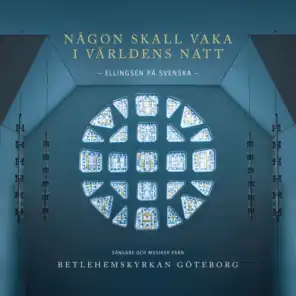 Nu då jag är förd åt sidan (feat. Miriam Werlinder & Robert Eriksson)